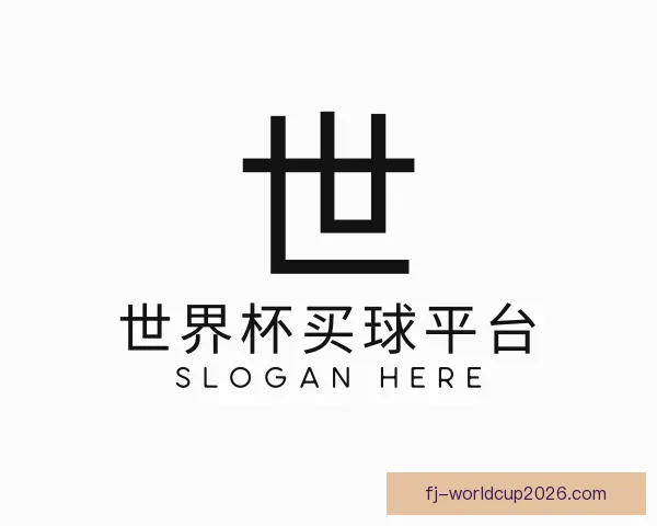 知道世界杯买球平台